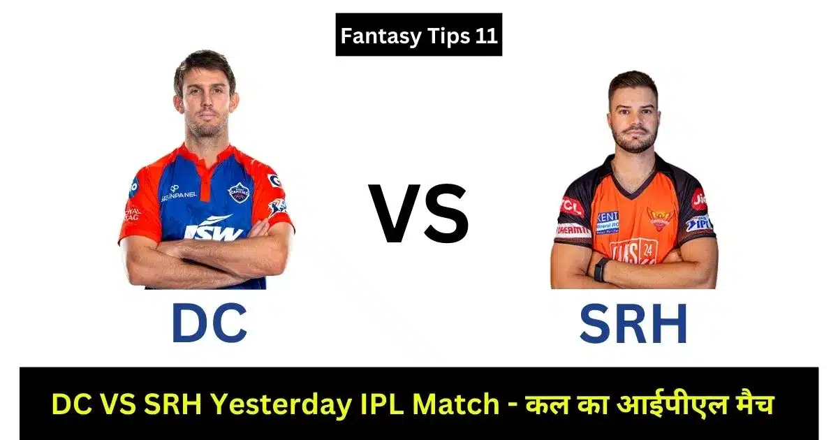 DC VS SRH Yesterday IPL Match