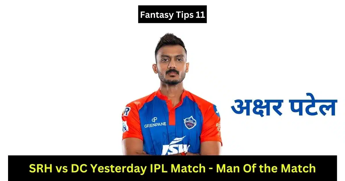 Yesterday IPL Match Highlights