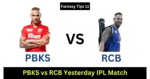 PBKS vs RCB Yesterday IPL Match