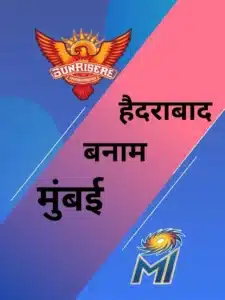 yesterday ipl match highlights