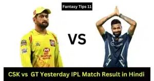 CSK VS GT Yesterday IPL Match Result in Hindi