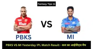 Yesterday IPL Match Result