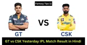 GT vs CSK Yesterday IPL Match Result in Hindi
