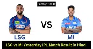 Yesterday IPL Match Highlights in Hindi