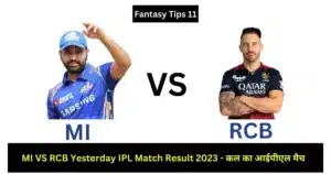 Yesterday IPL Match Result 2023