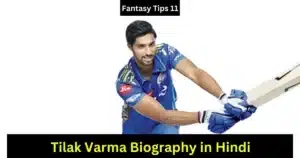 Tilak Varma Biography in Hindi