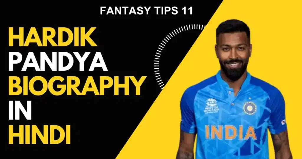 Hardik Pandya Biography in Hindi