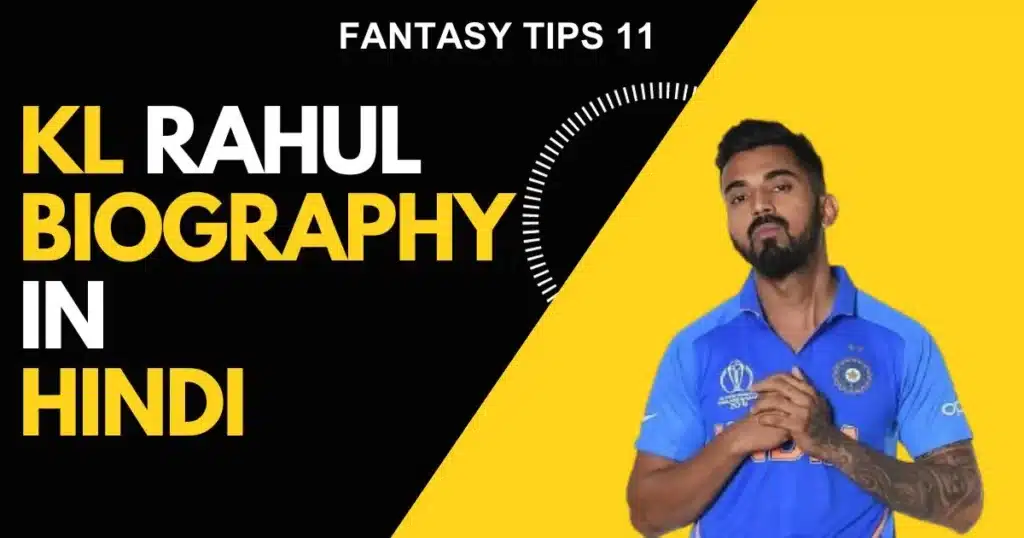 KL Rahul Biography in Hindi