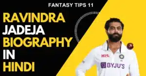 Ravindra Jadeja Biography in Hindi