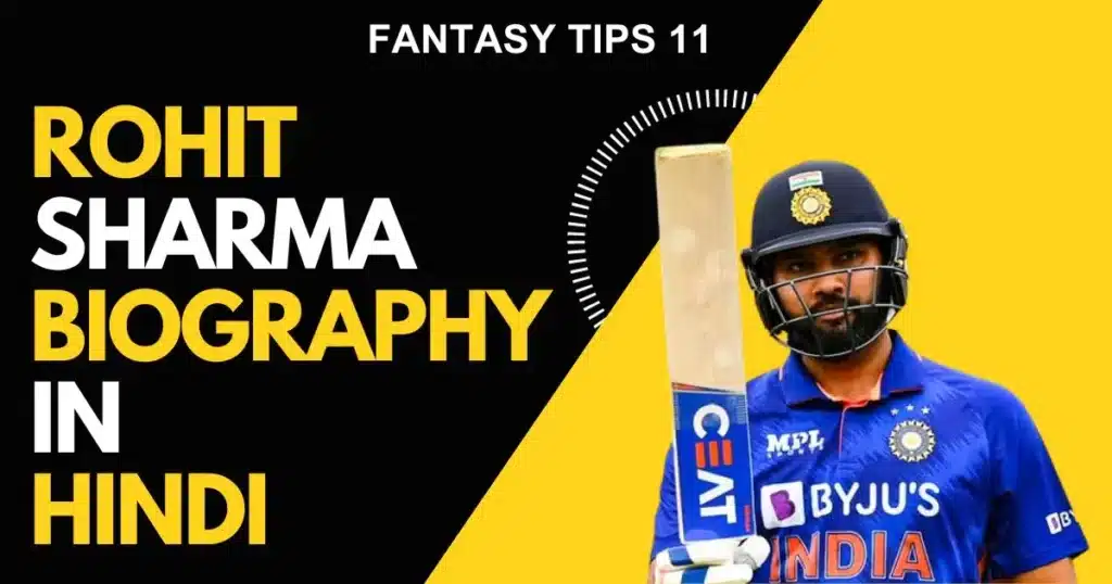 Rohit Sharma Biography in Hindi