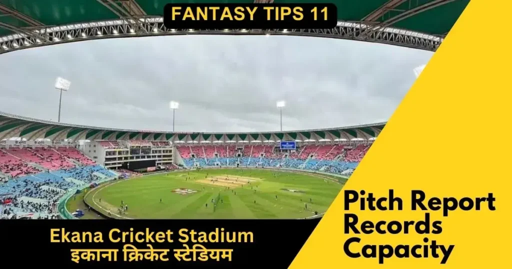 Ekana Cricket Stadium