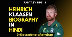 Heinrich Klaasen Biography in Hindi