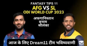 Afghanistan vs Sri Lanka