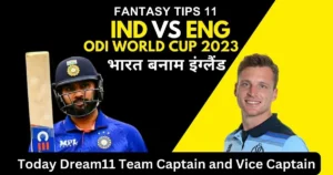 India vs England Today Dream11 Team Captain