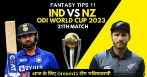 India vs New Zealand