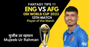 Kal ka Match Kon Jeeta ENG vs AFG World Cup 2023