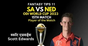Kal ka Match Kon Jeeta SA vs NED World Cup 2023