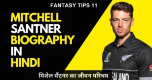 Mitchell Santner