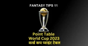 Point Table World Cup 2023
