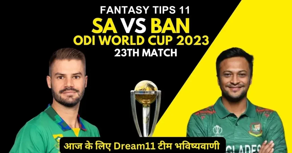 South Africa vs Bangladesh