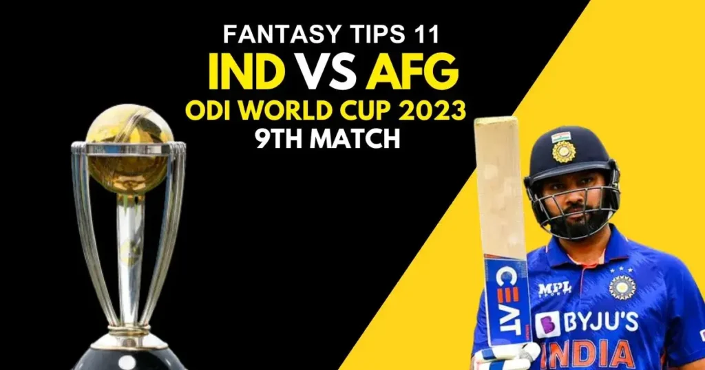 Kal ka Match Kon Jeeta India vs Afghanistan