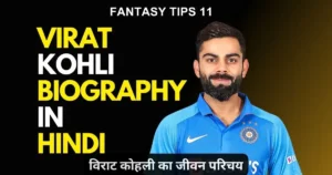 Virat Kohli Biography in Hindi