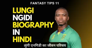 Lungi Ngidi Biography in Hindi