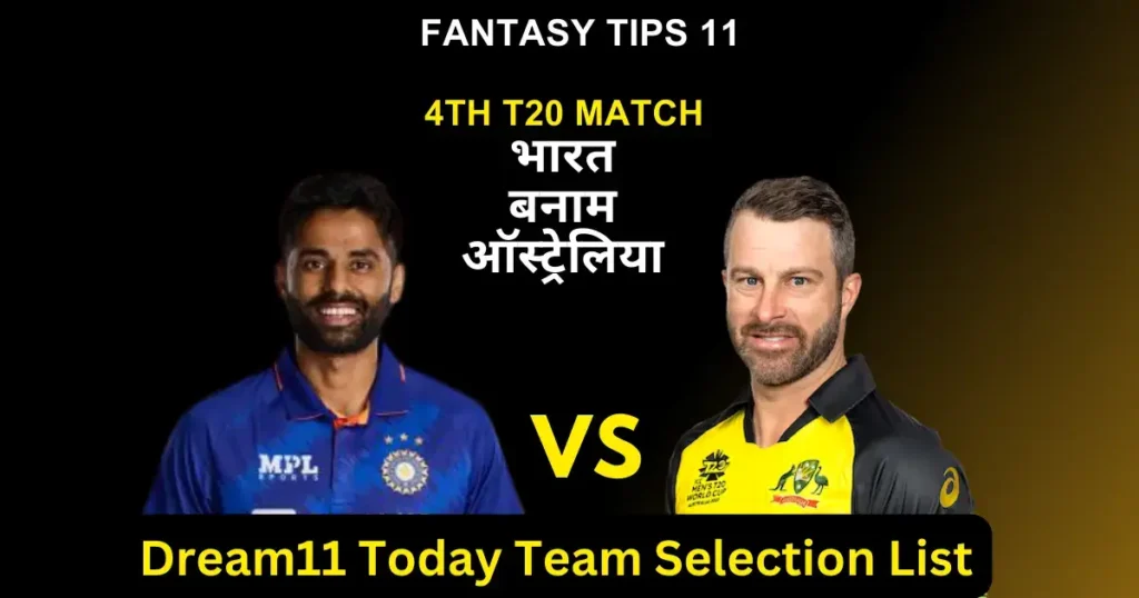 IND vs AUS 4th T20 Dream11 Today