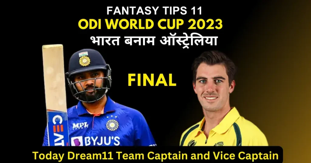 IND vs AUS