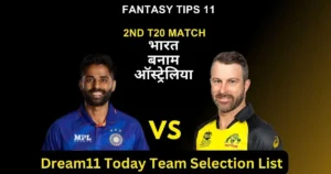 IND vs AUS T20 Dream11 Today