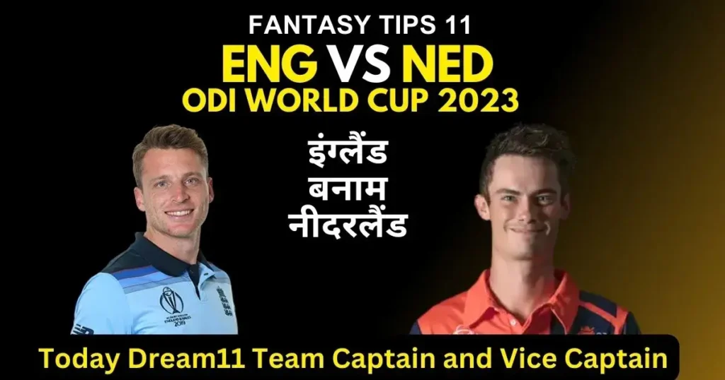 England vs Netherlands Today Dream11 Team