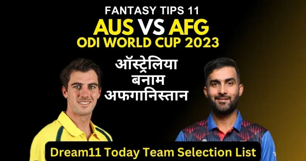 Australia vs Afghanistan Dream11 Today Team