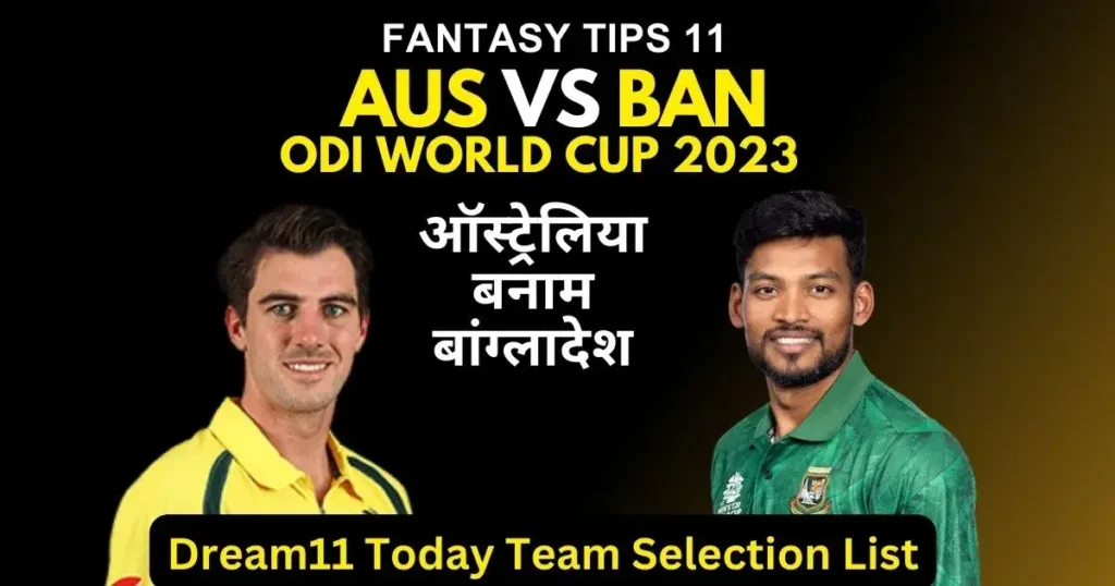 Australia vs Bangladesh Dream11 Today