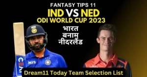 India vs Netherlands Dream11 Today Team