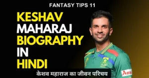 Keshav Maharaj Biography in Hindi