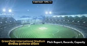 Greenfield International Stadium