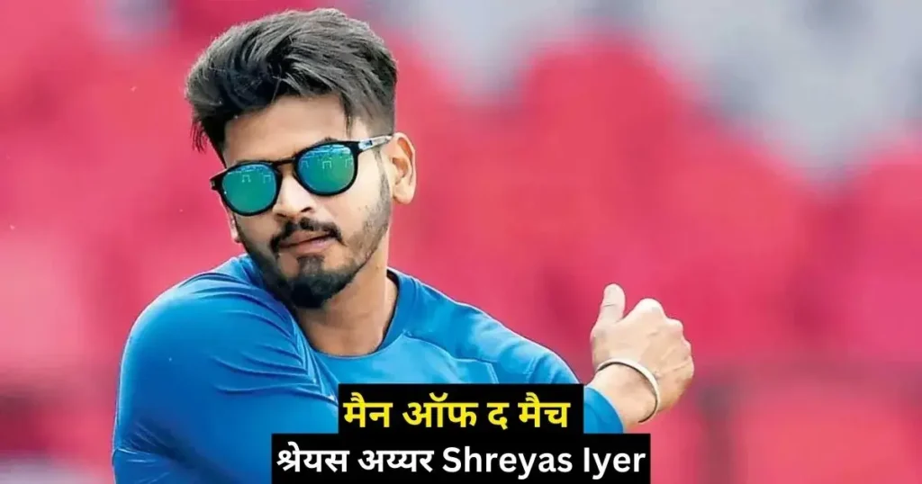 IND vs NED Kal ka Match Kon Jeeta