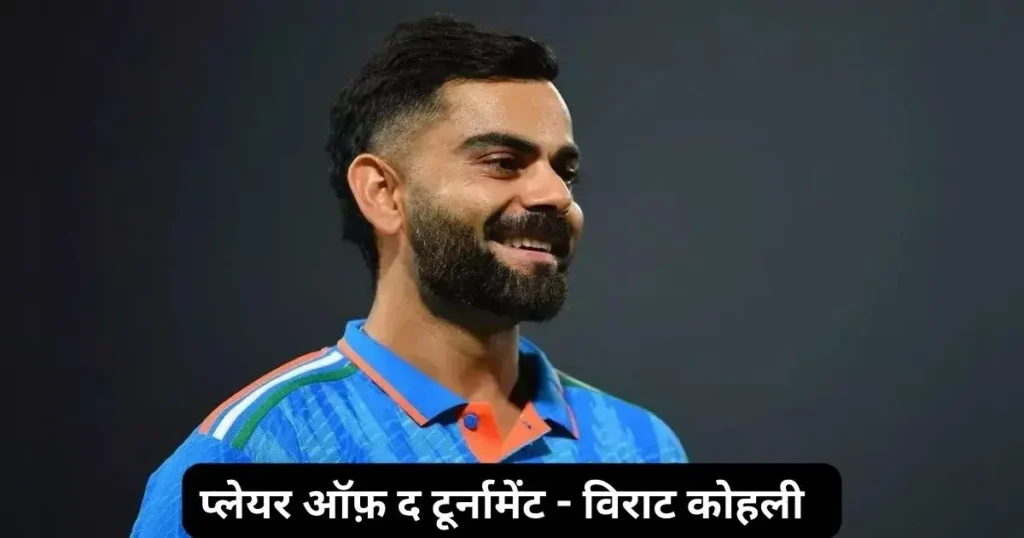 IND vs AUS Kal ka Match Kon Jeeta