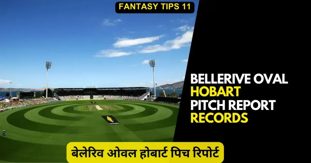 Bellerive Oval Hobart Pitch Report 
