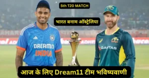 IND vs AUS 5th T20 Match