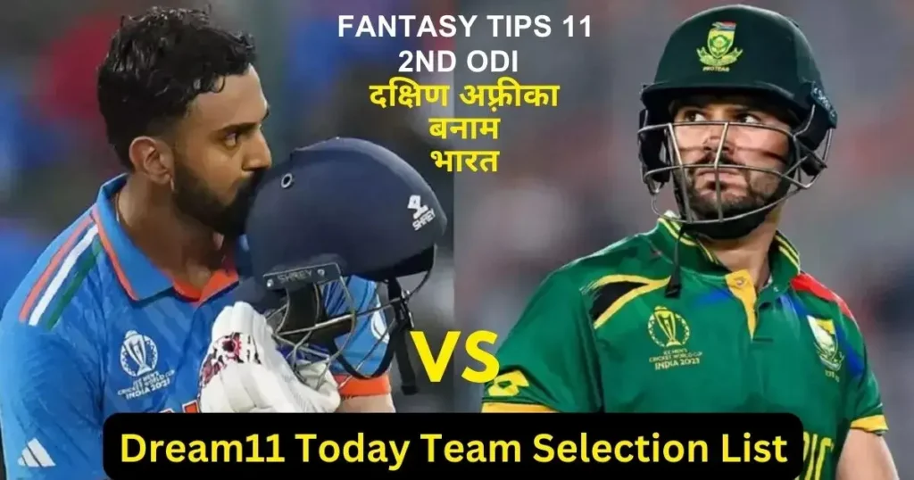 IND vs SA Dream11 Today
