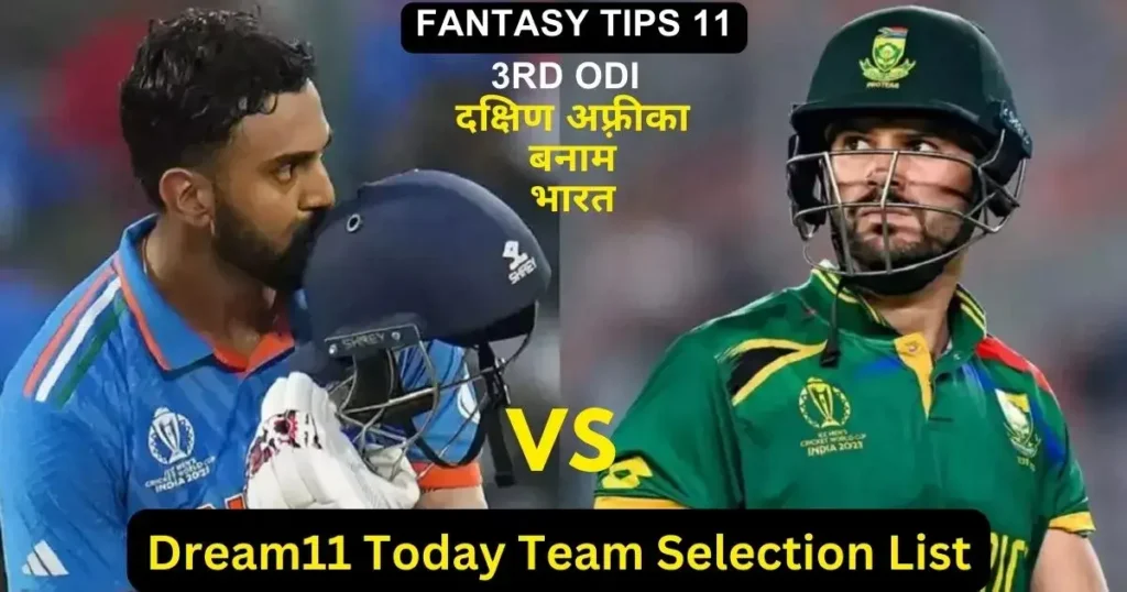 IND vs SA Dream11 Today Team