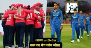 INDW vs ENGW 3rd T20 Kal ka Match Kon Jeeta