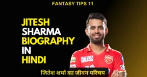 Jitesh Sharma Biography in Hindi