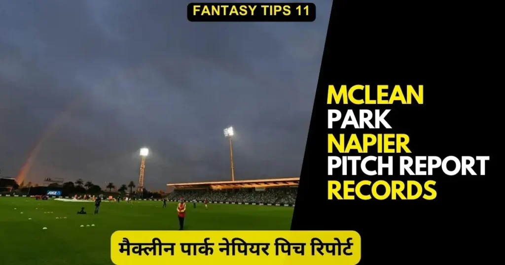 Mclean Park Pitch Report