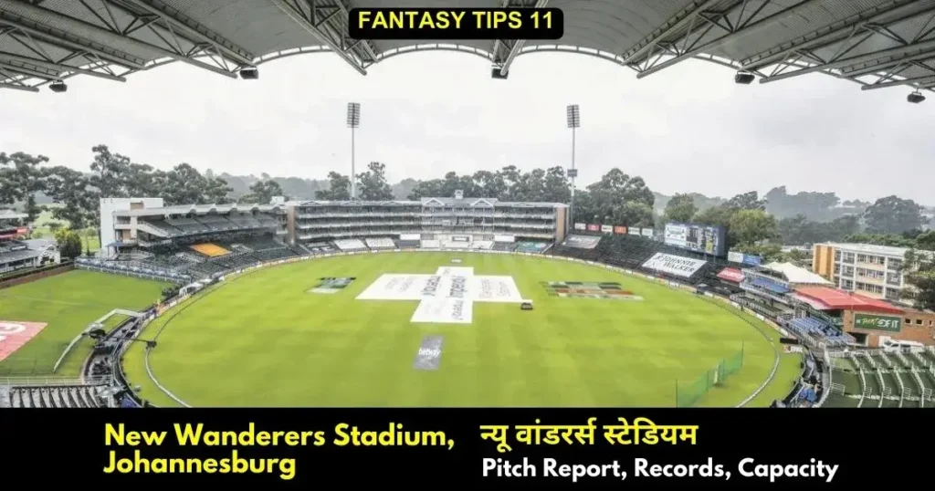 New Wanderers Stadium