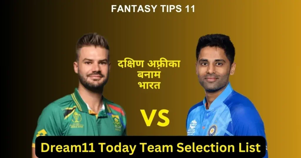 South Africa vs India Dream11 Today Team