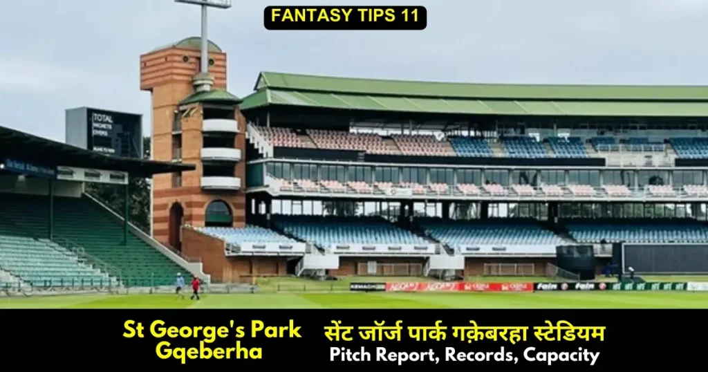 St George's Park Gqeberha