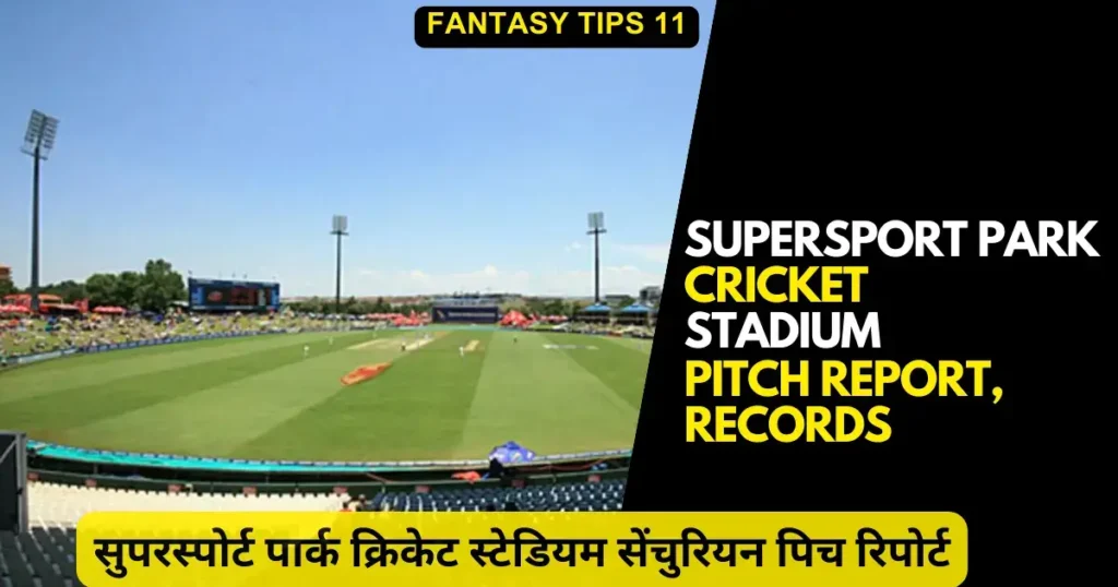 Supersport Park Cricket Stadium