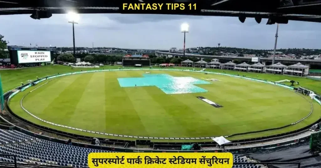 Supersport Park Cricket Stadium Records